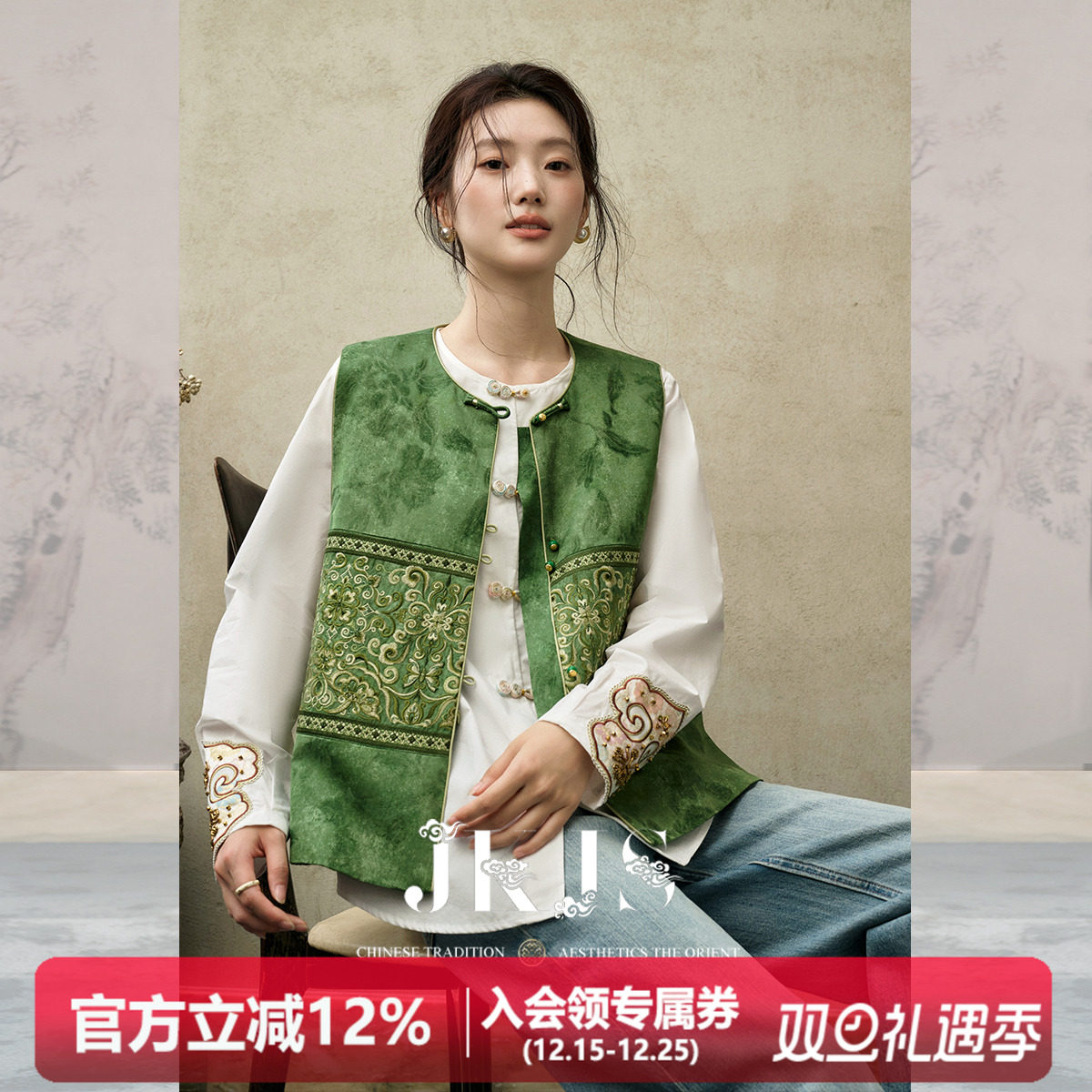 JKJS人丝提花衬衫叠穿马甲