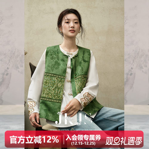 JKJS人丝提花衬衫叠穿马甲