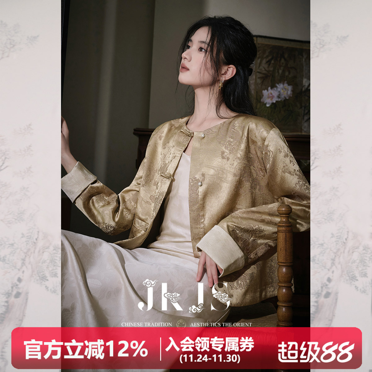 新中式女装短款短外套JKJS提花