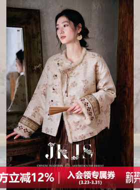 JKJS【暖花裘】羊毛混纺提花新中式棉衣夹棉外套棉袄女款2026新款