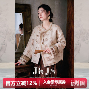 JKJS【暖花裘】羊毛混纺提花新中式棉衣夹棉外套棉袄女款2026新款