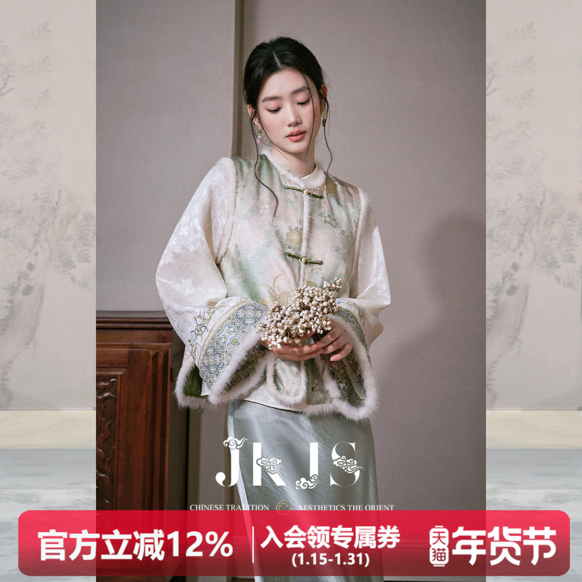 JKJS【柔霞漫】人丝金丝 水貂毛背心马甲叠穿冬装新中式盘扣上衣,女装/女士精品,马夹,淘宝优惠券,粉丝福利购,淘宝优惠卷