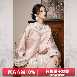 JKJS【如初颜】刺绣云肩新中式轻国风棉袄冬季外套设计感盘扣棉衣