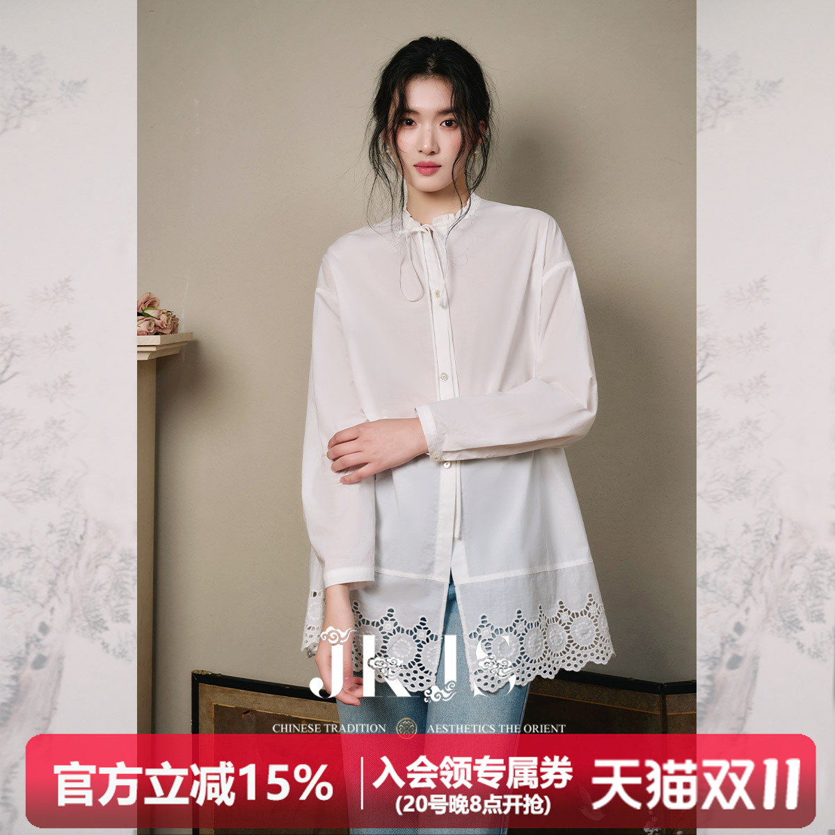 JKJS棉衬衫镂空花边衬衣