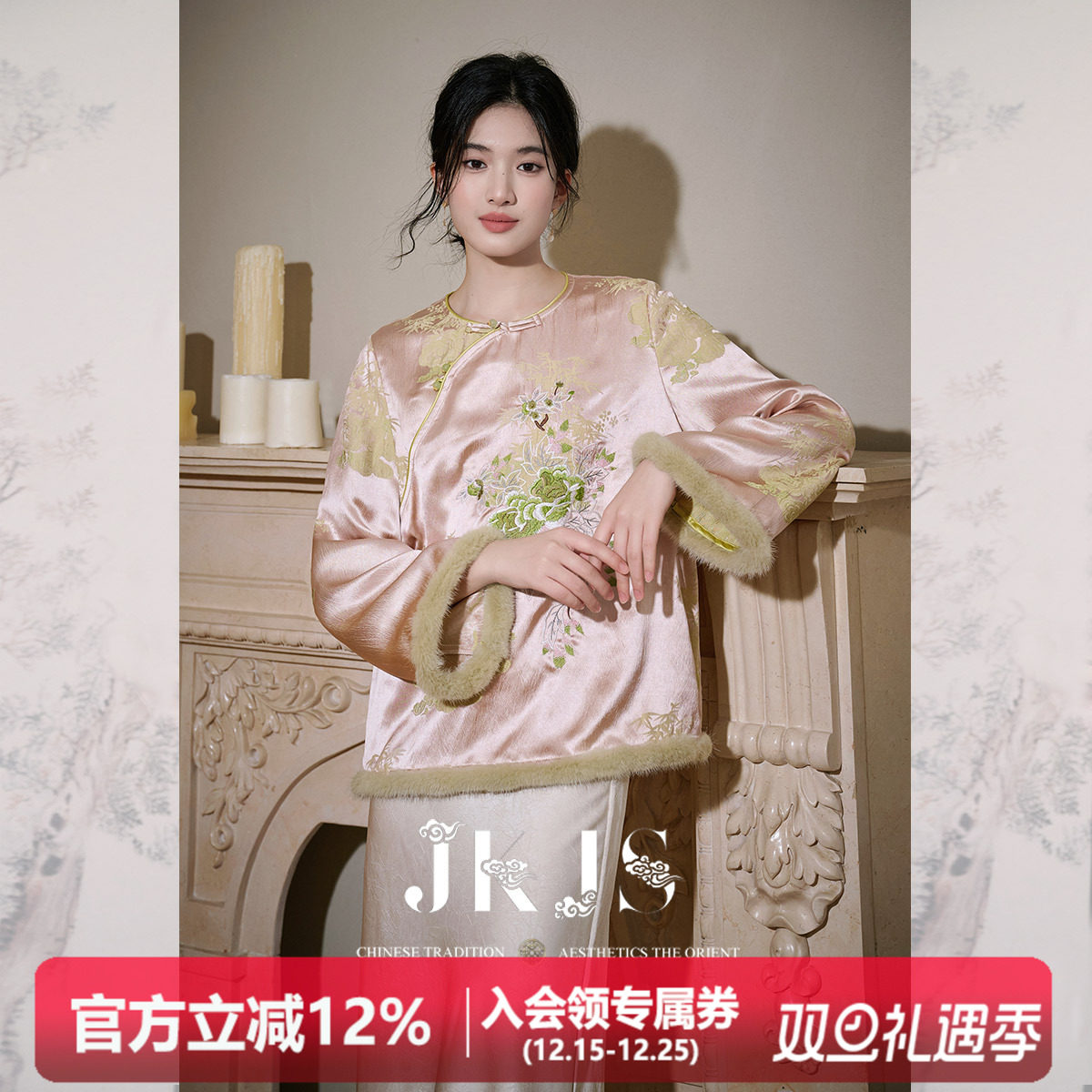 长袖JKJS衬衫内搭国风