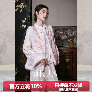 JKJS【漫绒芷】两面穿水貂毛马甲女外穿冬夹棉外套新中式绣花马夹