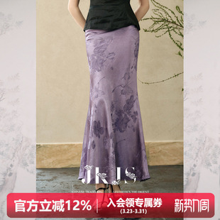 新中式 人丝提花鱼尾半身裙2026新款 搭配国风半裙 溪铃梦 JKJS