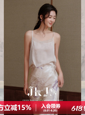 JKJS【夏栀】白色吊带背心缎面提花内搭女上衣夏季款时尚日常穿搭