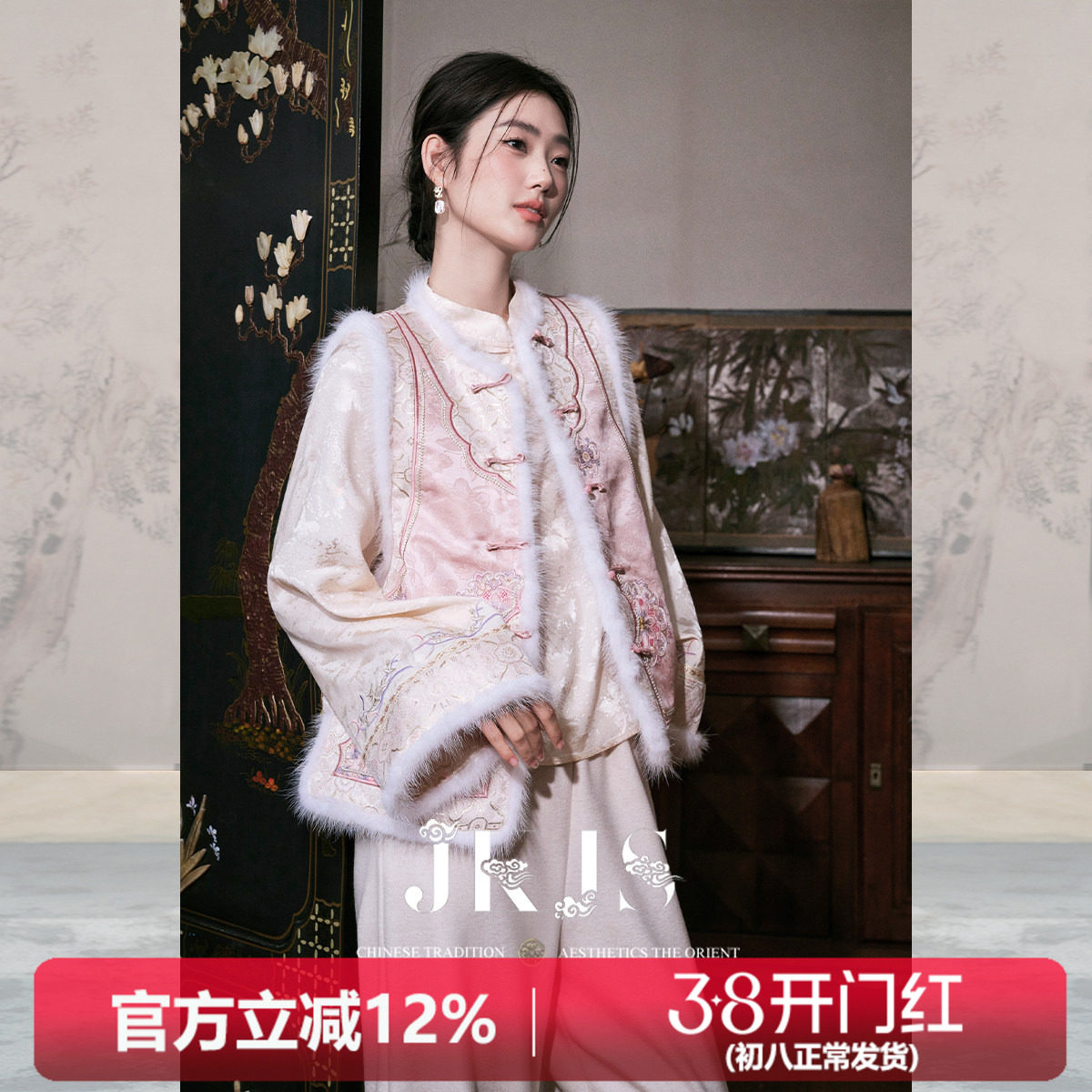 JKJS【漫绒芷】两面穿水貂毛马甲女外穿冬夹棉外套新中式绣花马夹