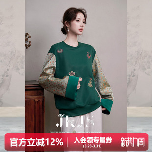 JKJS【松涧雾】云织棉 绣花短款卫衣女2026新款秋冬新中式上衣