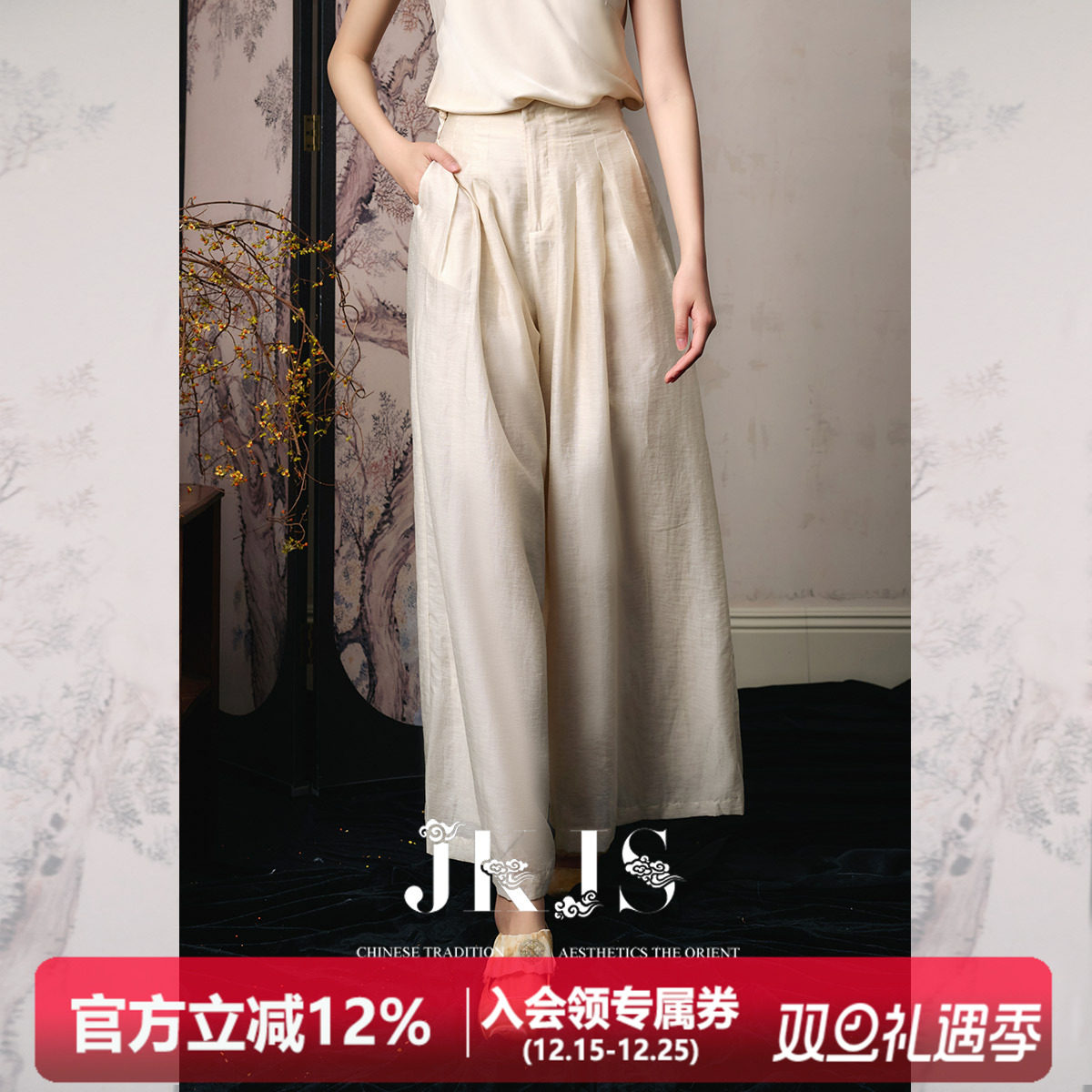 JKJS天丝亚麻宽松阔腿裤裙