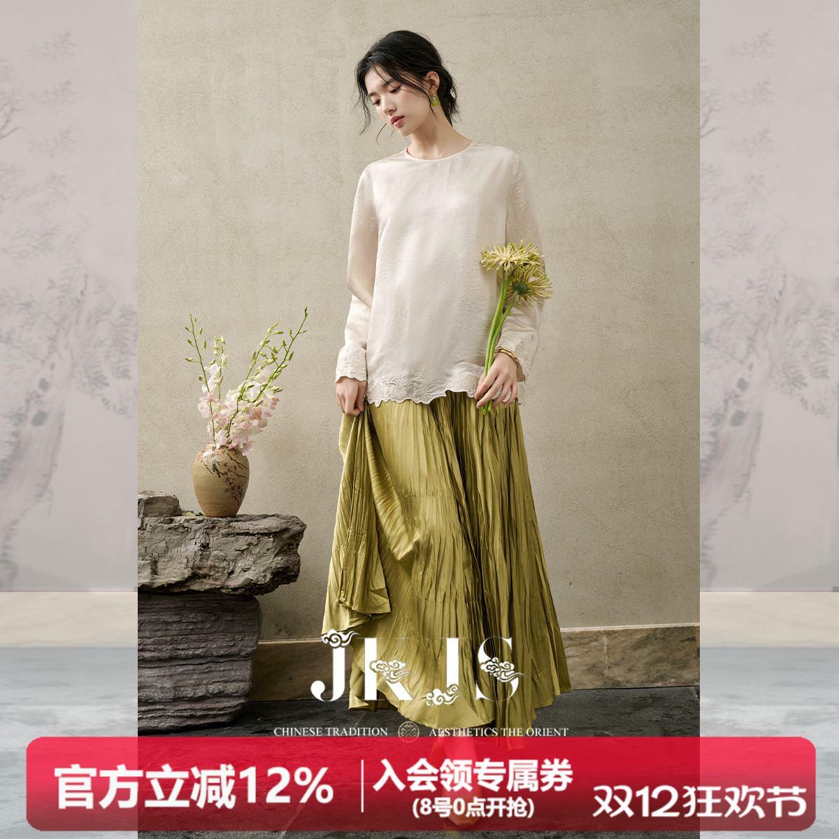 JKJS缎面压皱复古半身裙