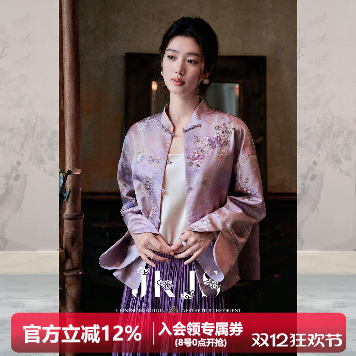 JKJS重工刺绣新中式外套