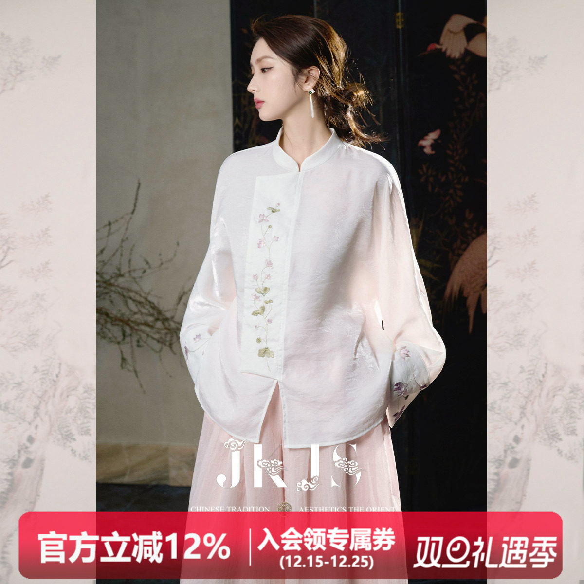 JKJS绣花衬衫外套薄款