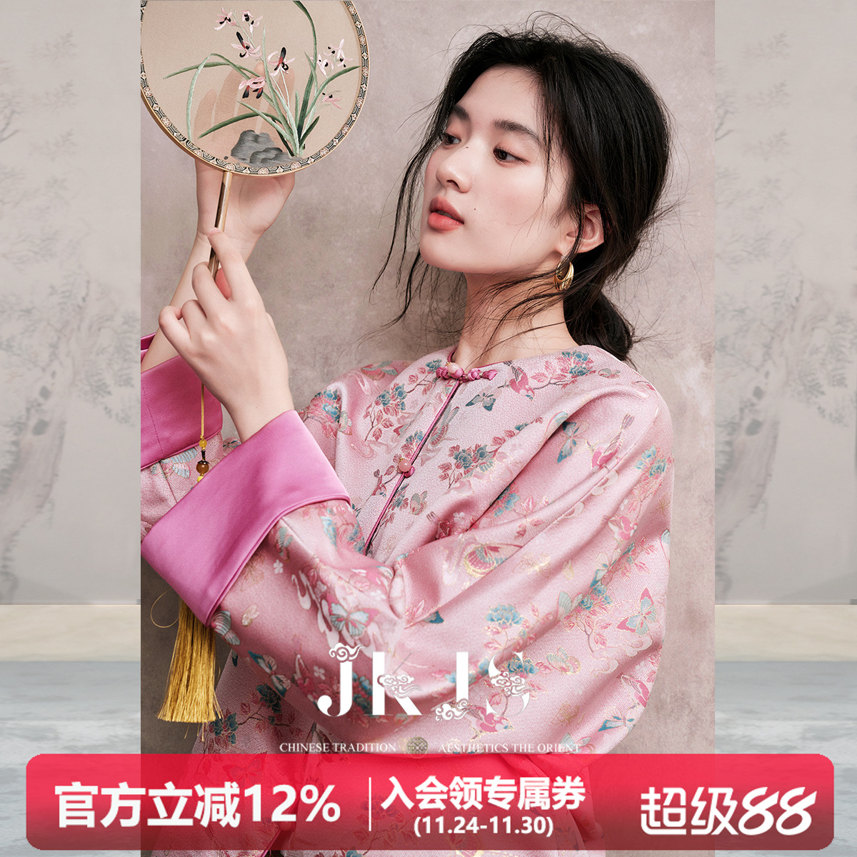 JKJS织锦提花外套短款