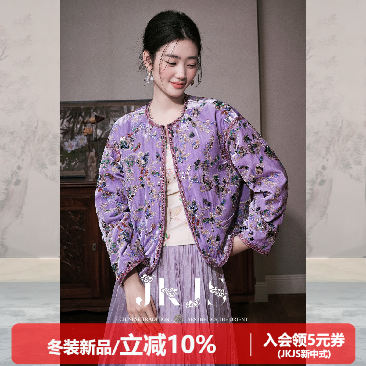 JKJS复古棉衣外套新中式