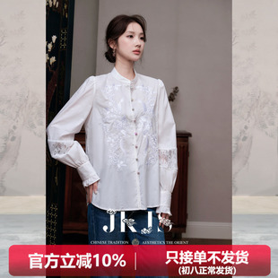 JKJS【云涧绡】重工刺绣拼接蕾丝白色衬衫内搭春装新中式国风上衣