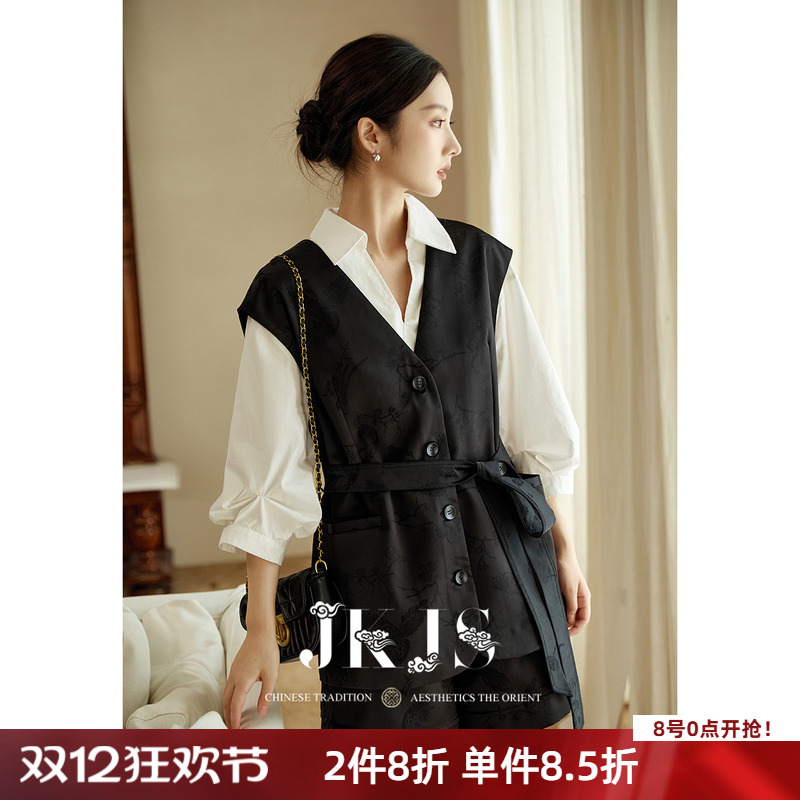 JKJS提花马甲衬衫时尚套装