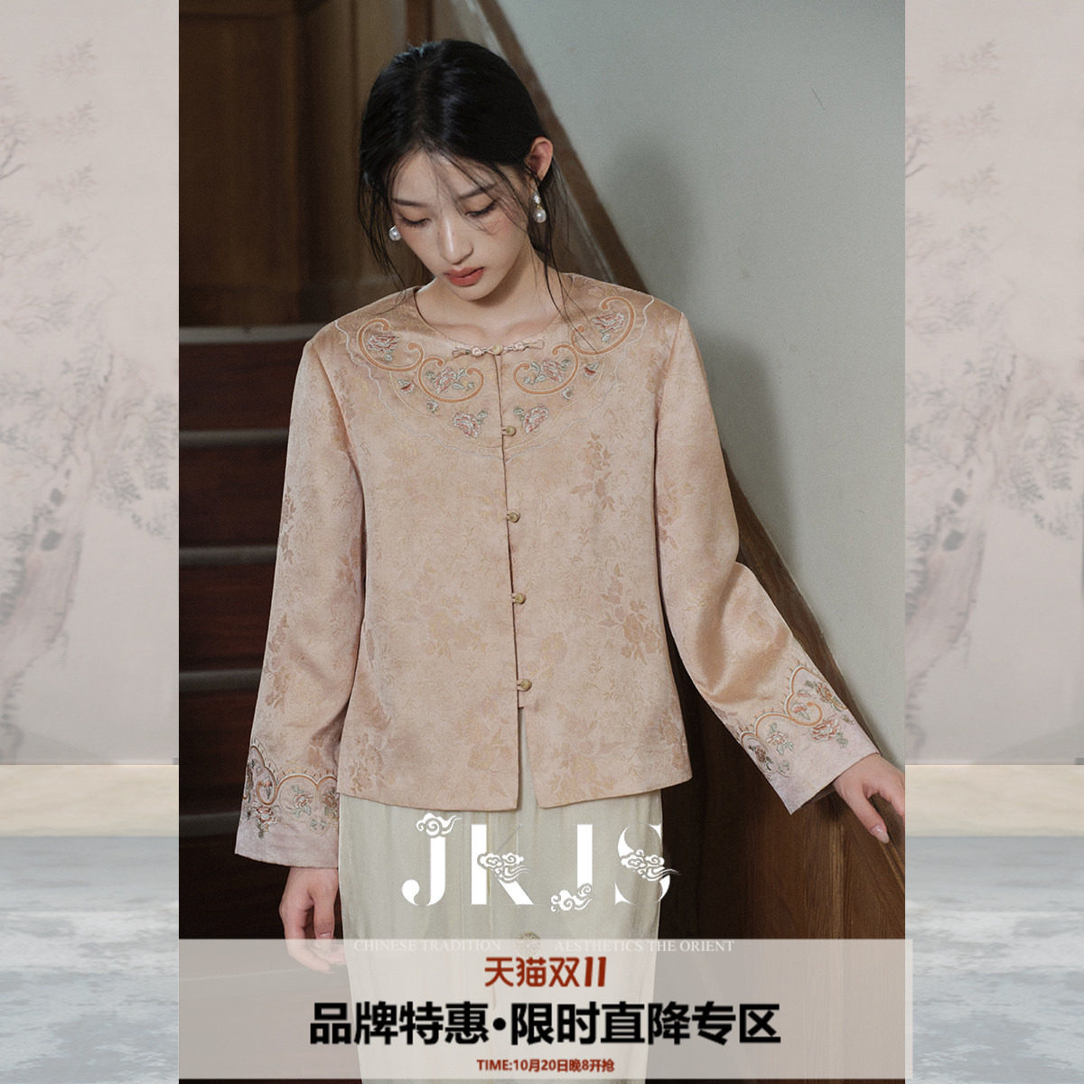 JKJS人丝天丝麻新中式国风外套