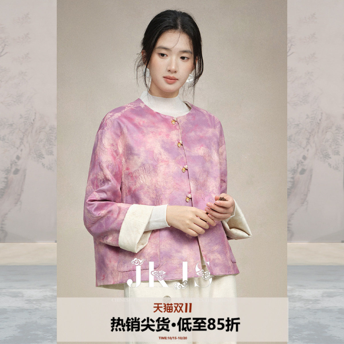 JKJS新中式双面穿提花外套