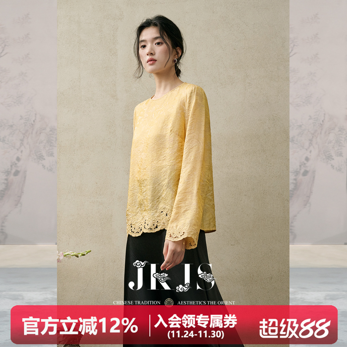 JKJS衬衫国风气质小衫