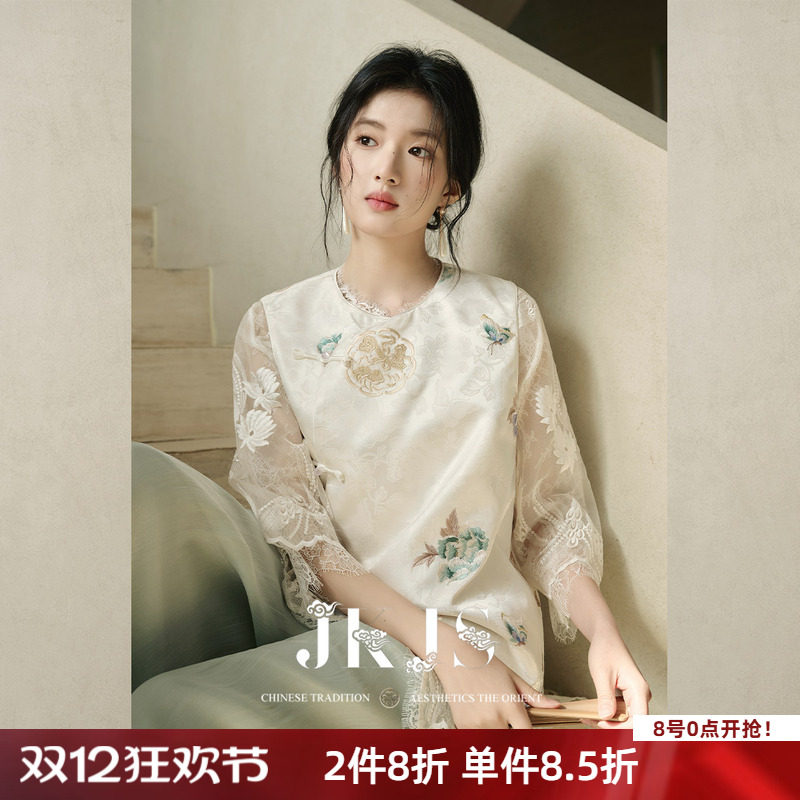 JKJS重工刺绣提花马甲