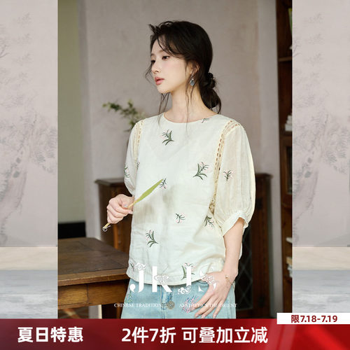 JKJS国风圆领苎麻绣花衬衣