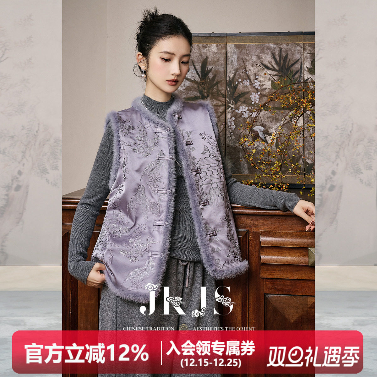 JKJS绵羊毛针织衫冬季