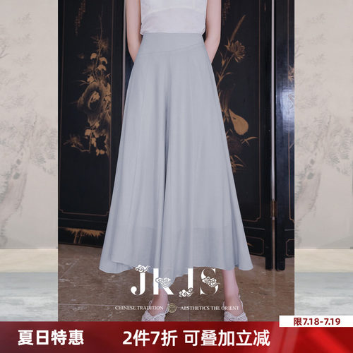 JKJS留雾】醋酸天丝阔腿裤女