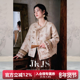 JKJS【暖花裘】羊毛混纺提花新中式棉衣夹棉外套棉袄女款2025新款
