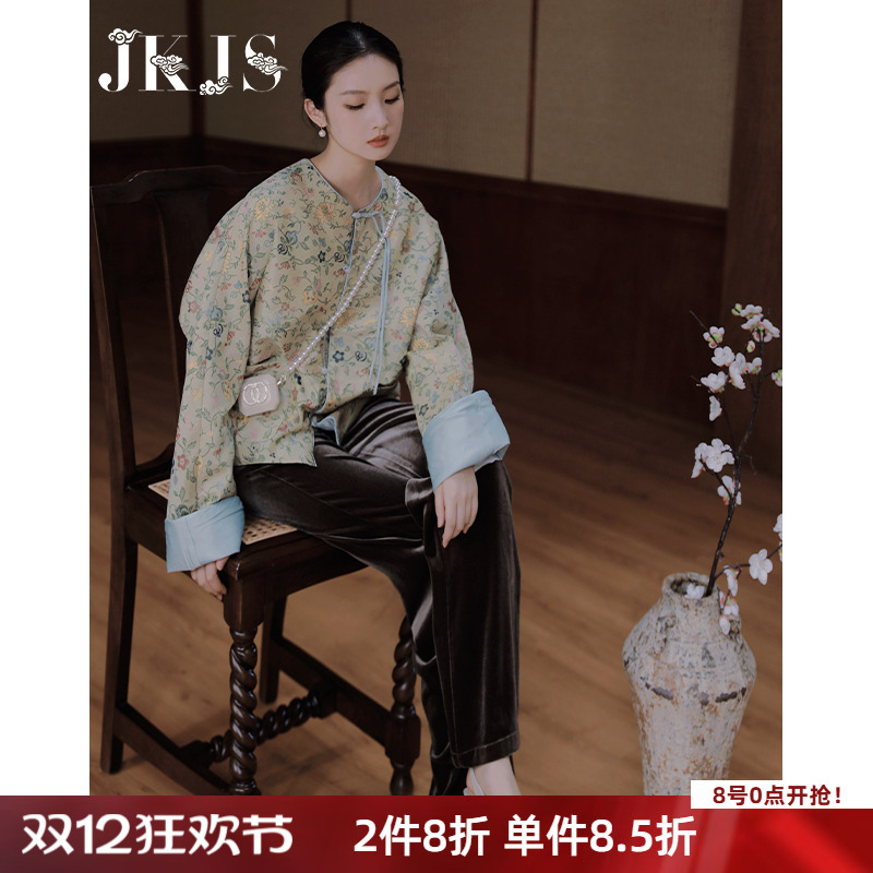 JK＆JSchao遮肉！提花外套盘扣