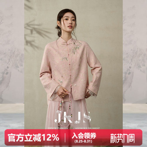 JKJS金丝人丝提花新中式外套