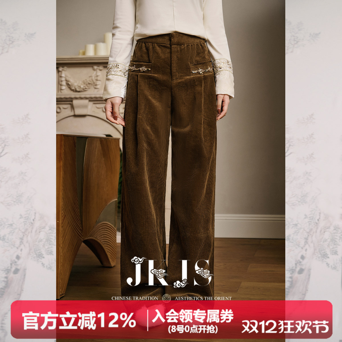 JKJS【浔花涧】灯芯绒直筒裤新中式搭配冬装加厚休闲裤冬季阔腿裤