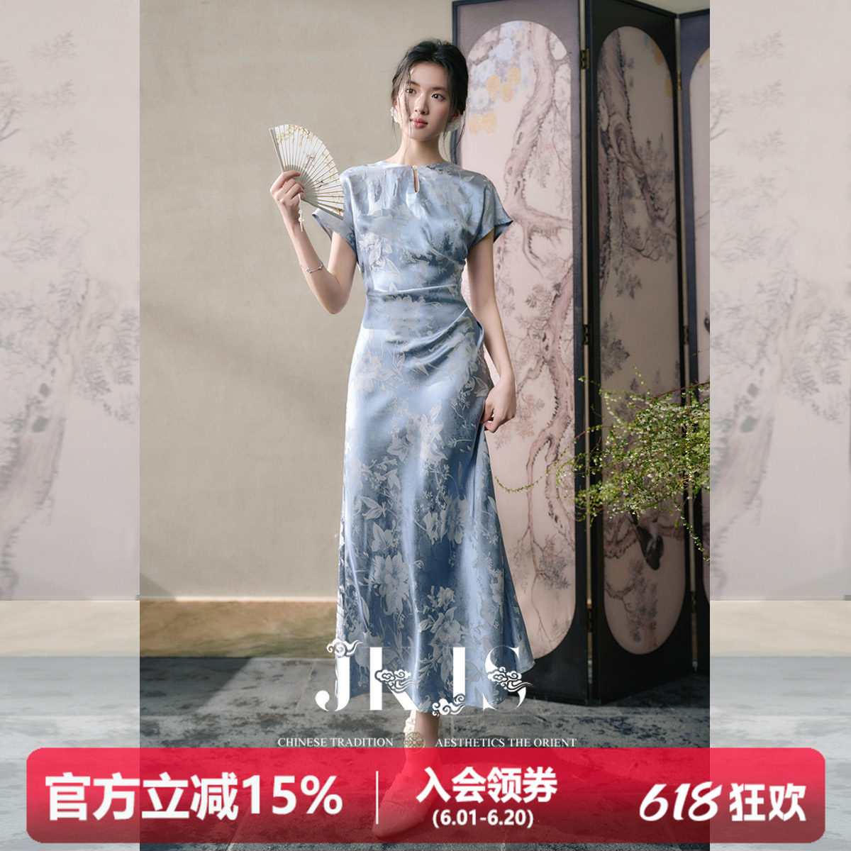 JKJS【碧聆风】人丝提花国风旗袍女新中式连衣裙女夏裙子气质长裙