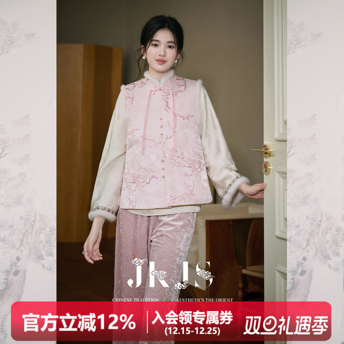 水貂毛拼接短款马甲JKJS国风