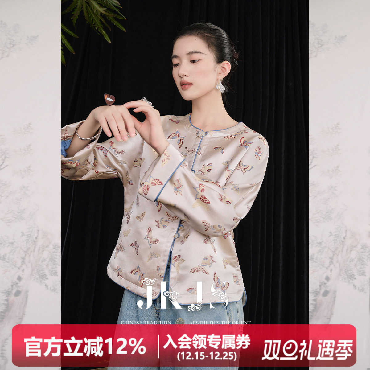 蝴蝶提花短外套JKJS高级感