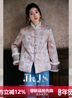 JKJS【花隐织韵】水貂毛新中式棉衣新款冬季提花外套国风盘扣棉服
