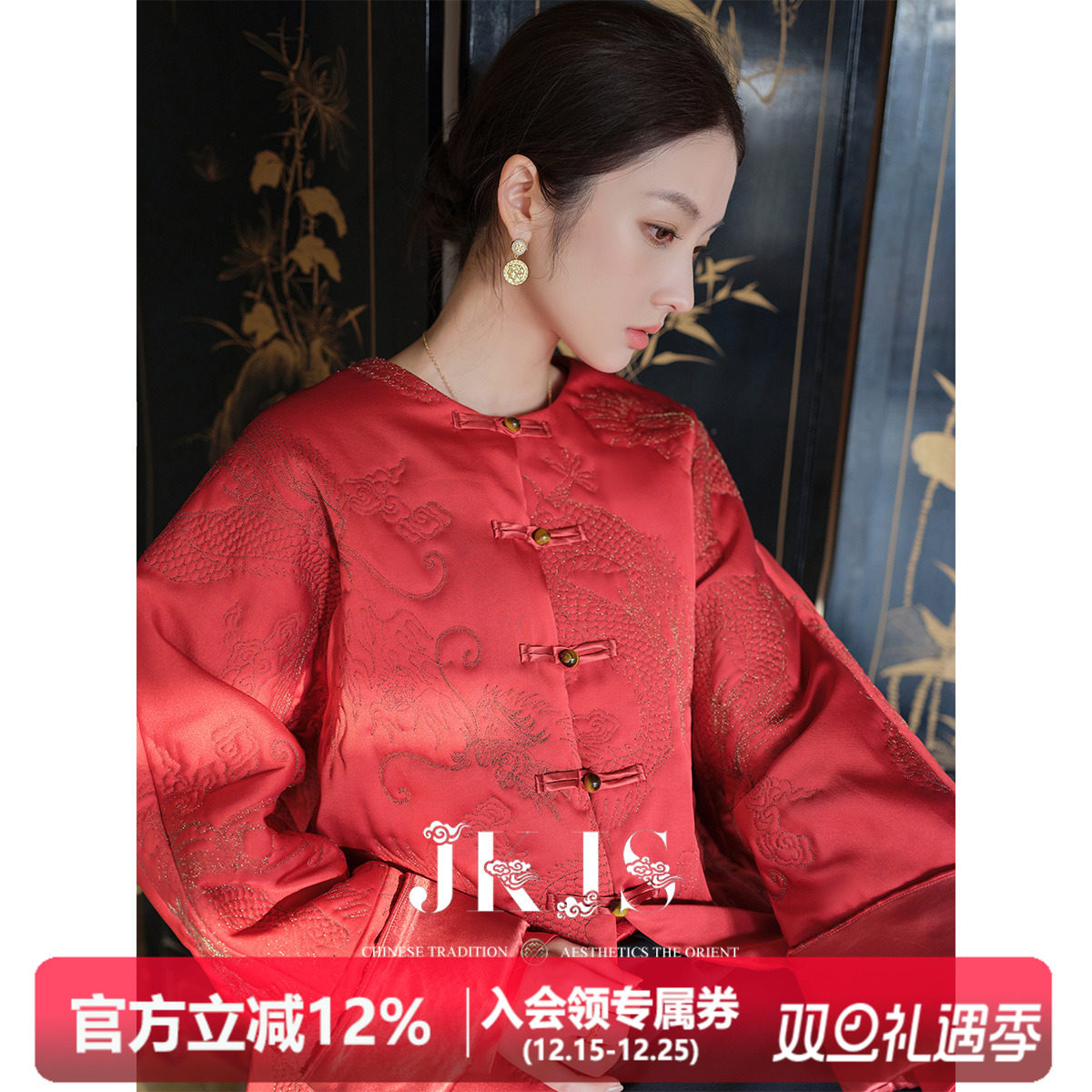 新中式棉服秋冬JK&JS棉衣