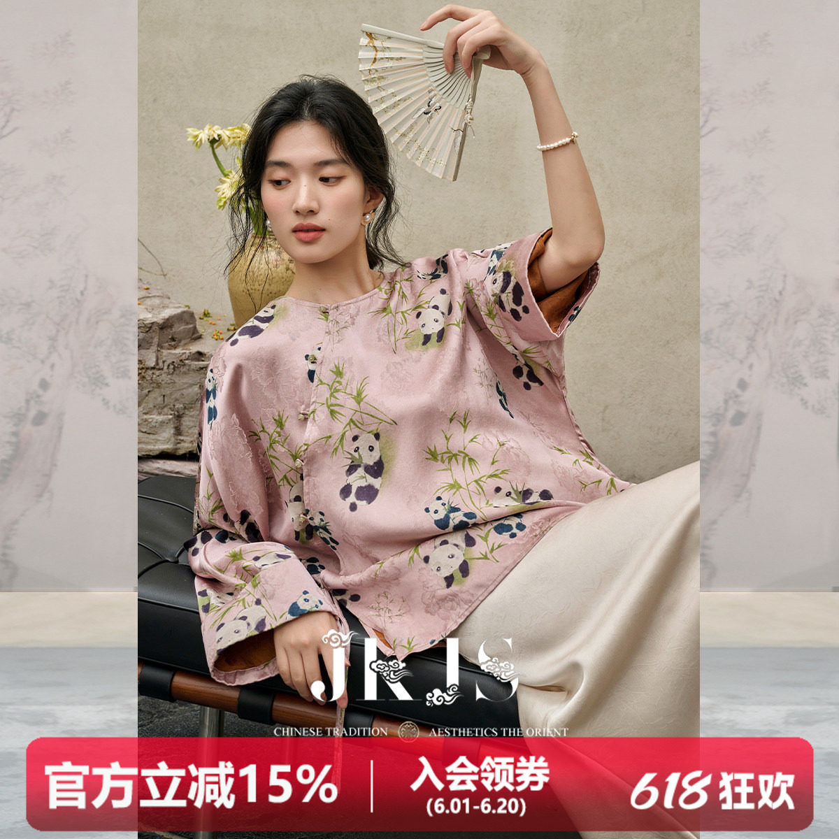 JKJS【熊猫竹影】人丝香云纱工艺 新中式衬衫外套秋盘扣国风上衣