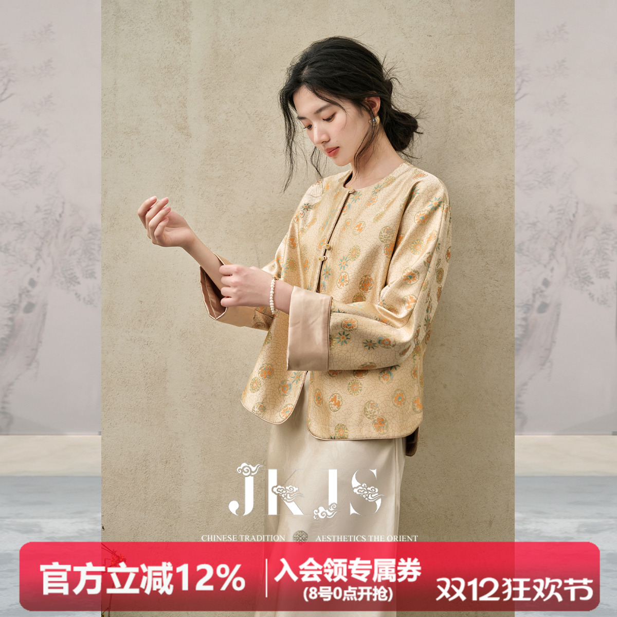 JKJS织锦提花外套新款