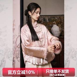 JKJS【云缭川】人丝提花水貂毛棉袄入冬厚外套棉衣新中式国风棉服