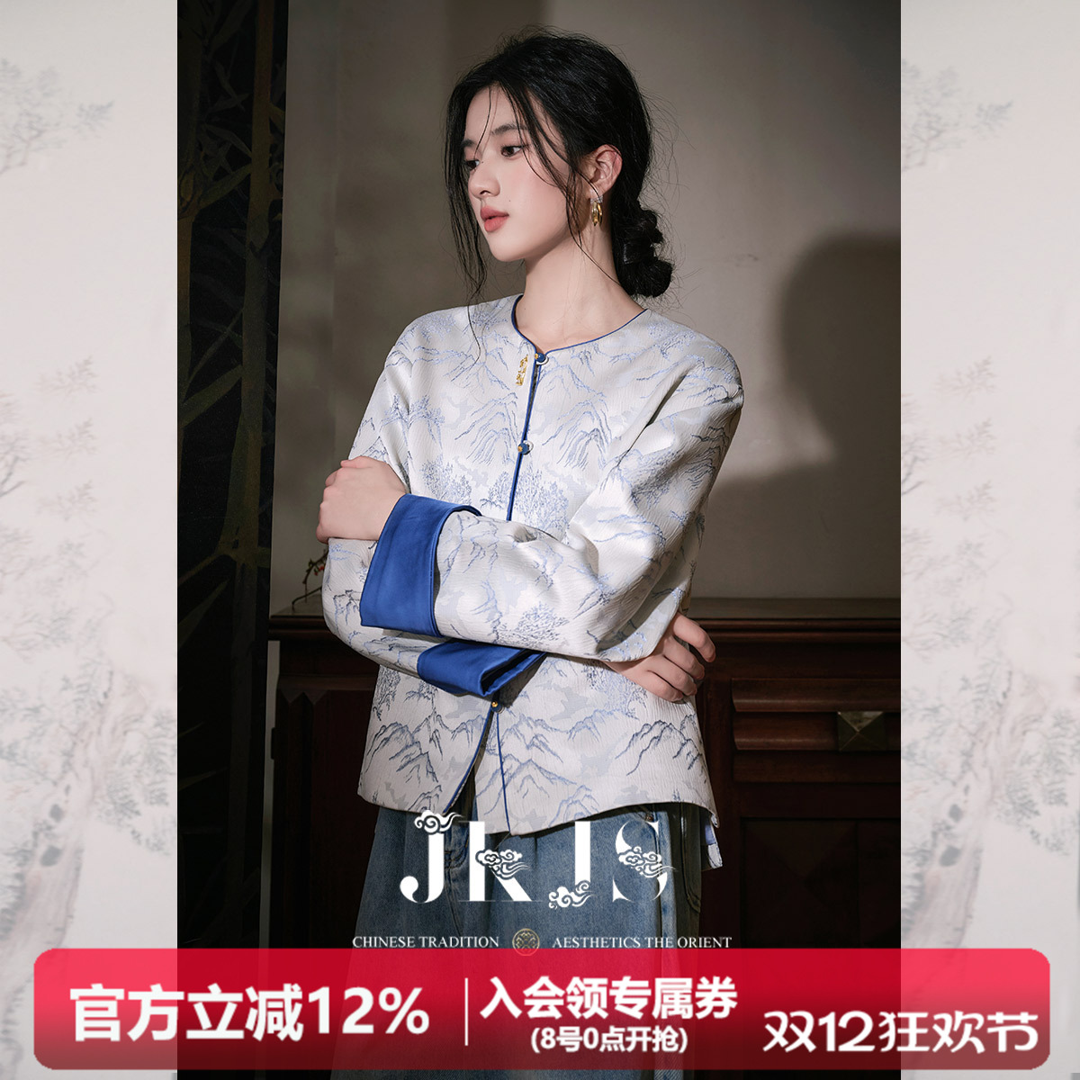 外套JKJS人丝肌理提花气质高级感