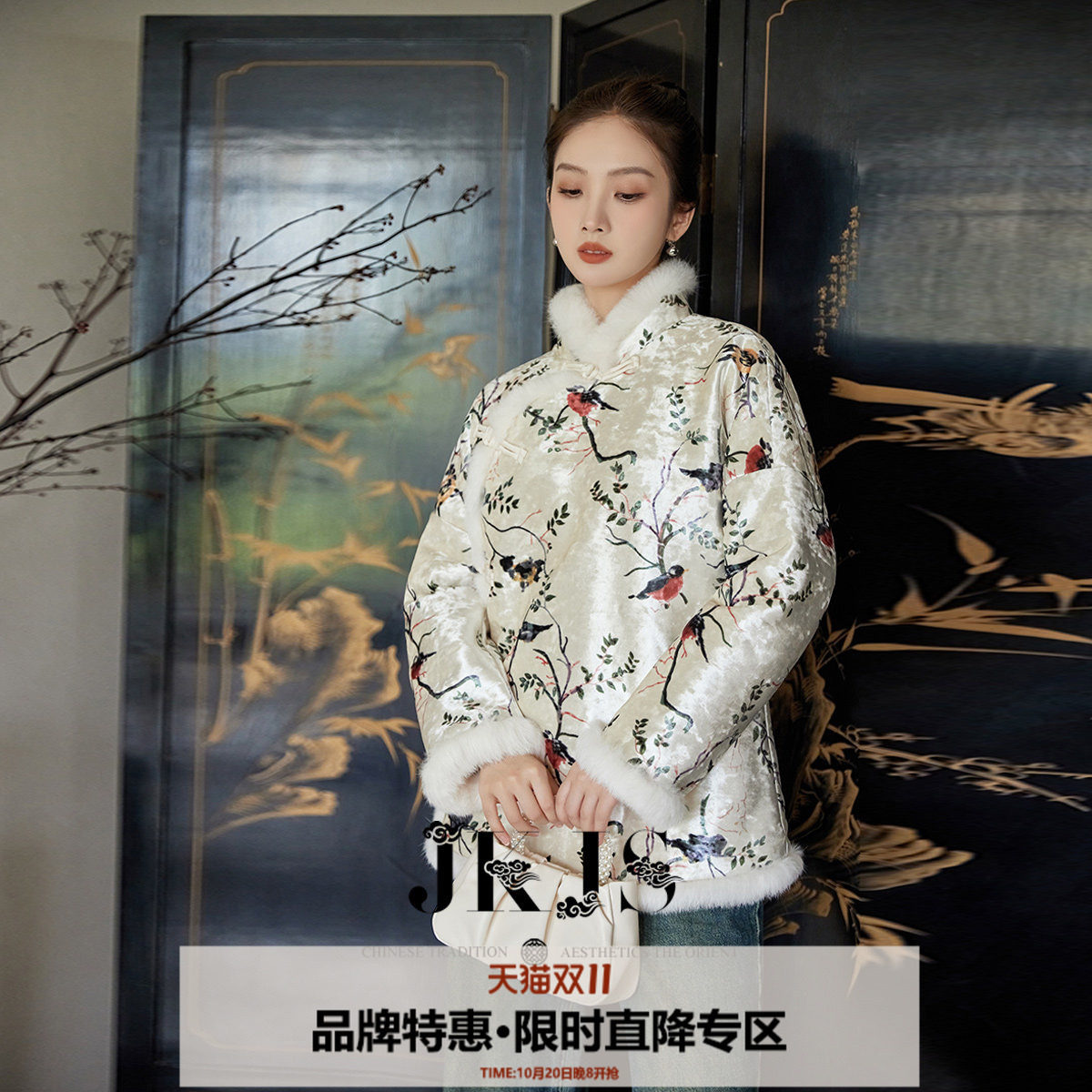 JKJS提花棉衣冬装旗袍棉服