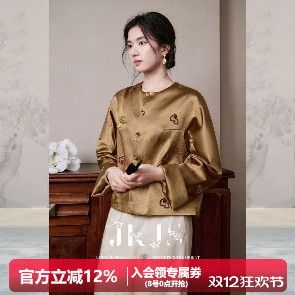 JKJS缎面提花绣花新中式外套