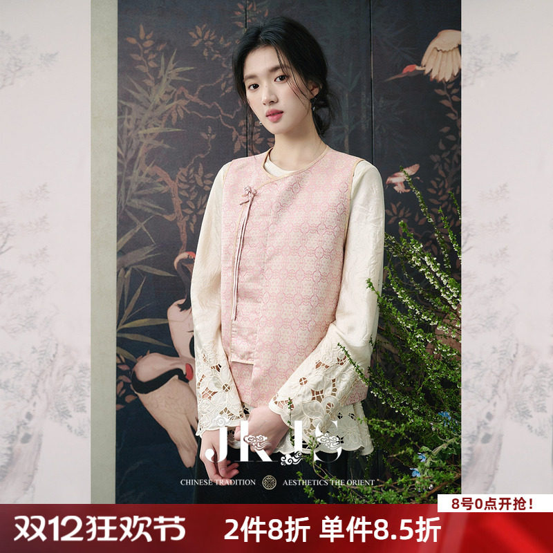 JKJS新中式叠穿马甲时髦