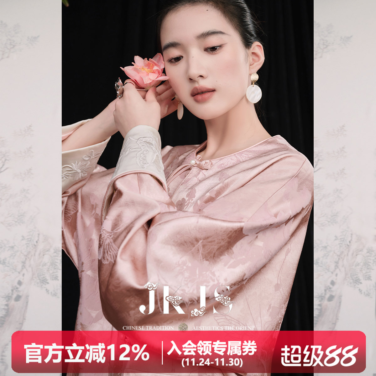 刺绣短外套JKJS盘扣国风