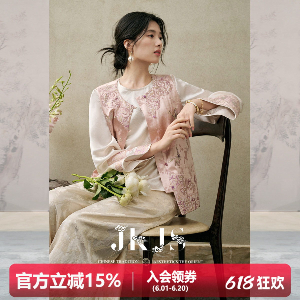 JKJS【漱樱尘】人丝提花 春秋马甲新中式国风上衣女新款马夹背心