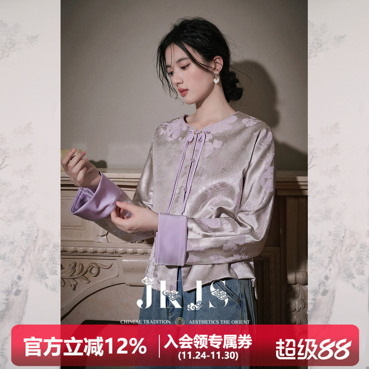 国风短外套JKJS人丝冠乐绉新中式