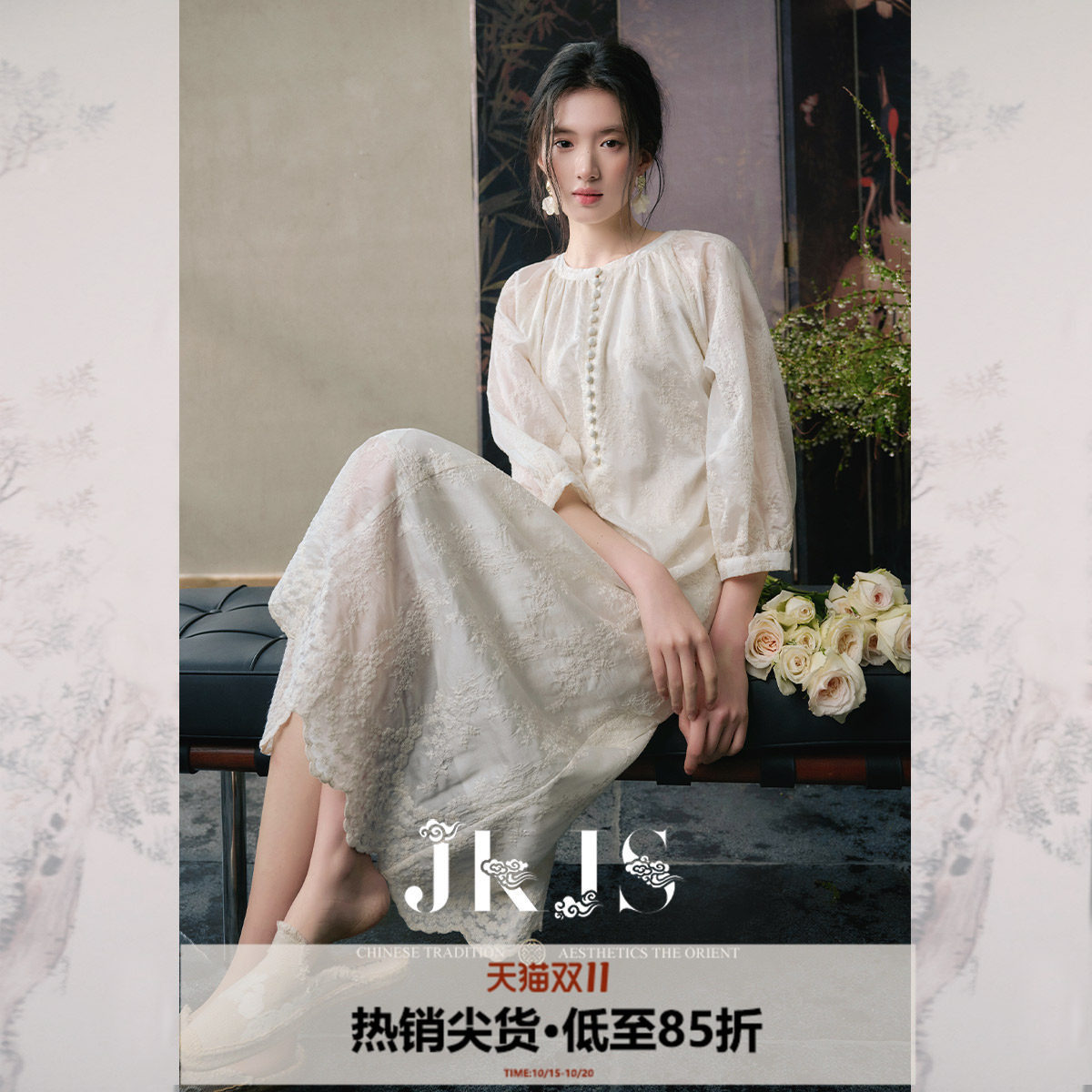 JKJS【花深里】天丝刺绣连衣裙女夏气质度假裙子新中式白色长裙