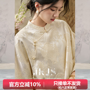JKJS【拂麦浪】人丝人棉提花衬衫外套女高级感轻奢减龄洋气新中式